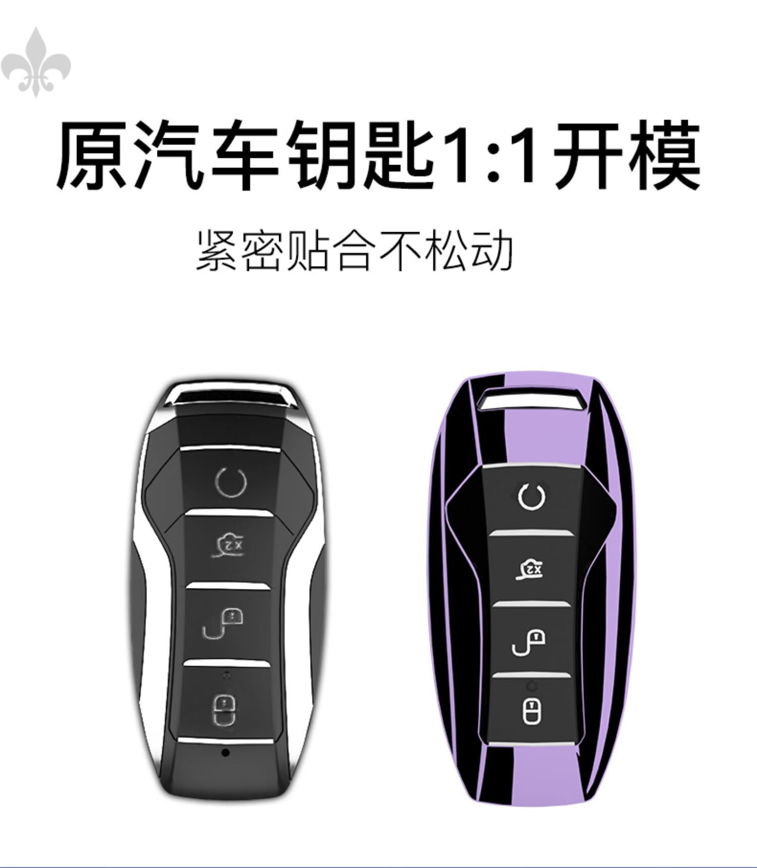 适用于比亚迪汉ev钥匙套汉dm专用包宋pro装饰扣秦pro男唐新能源壳