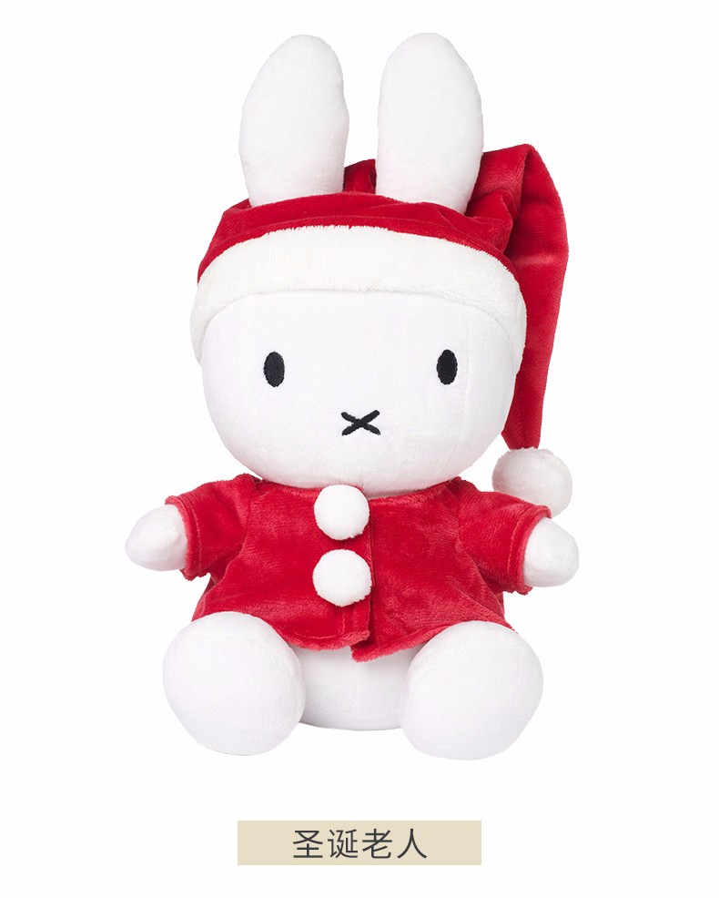 职业花纹形象娃娃收藏摆件生日礼物送女友老婆34cm农夫妻子和郁金香