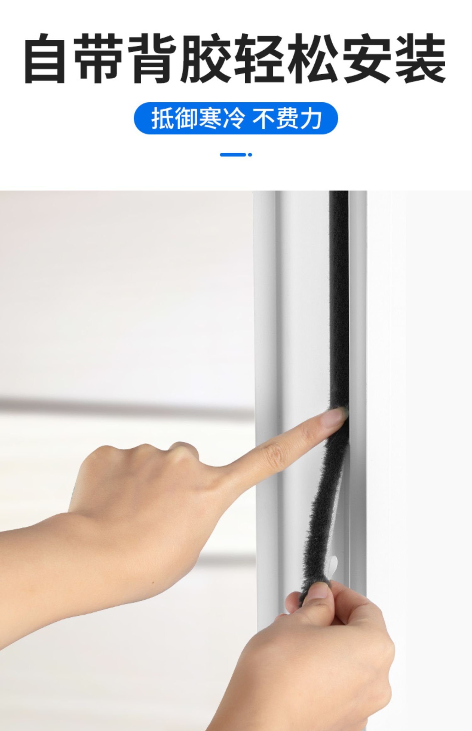 小米mi小米生态同款门缝密封条窗户挡风神器门底防风条门窗缝隙玻璃