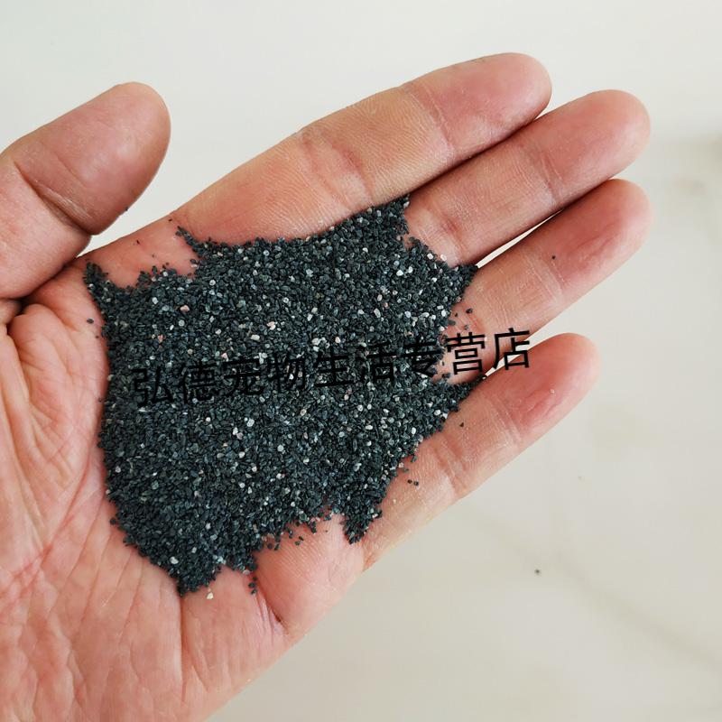 天然黑沙鱼缸造景底砂鼠鱼沙三湖慈鲷萨伊六间雷龙黑色细沙化妆砂9斤