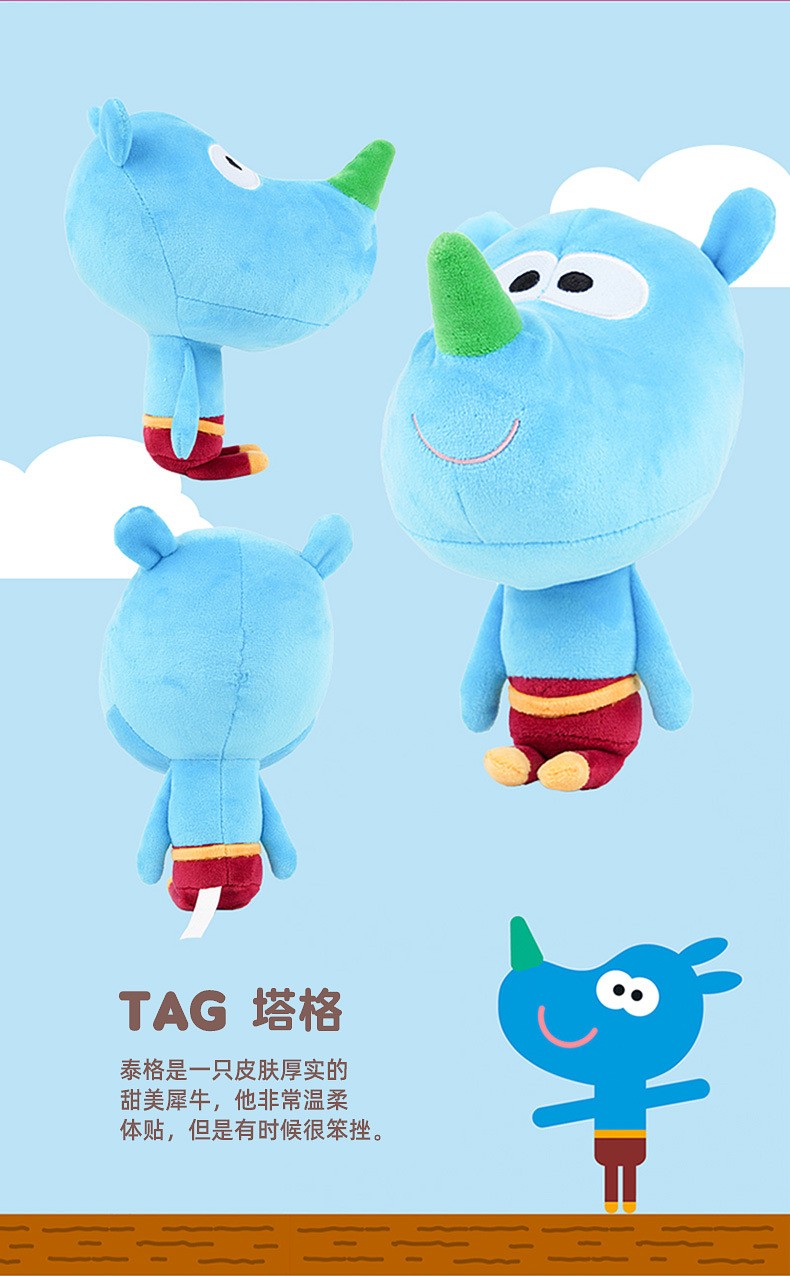 阿奇幼幼园嗨道奇heyduggee毛绒玩具公仔布娃娃玩偶抱枕儿童道奇5个