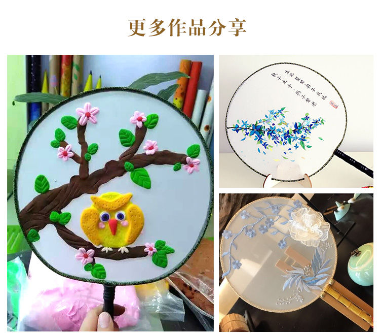 空白扇子团扇圆扇绘画手工diy古风扇白色扇面节日活动幼儿园儿童手绘