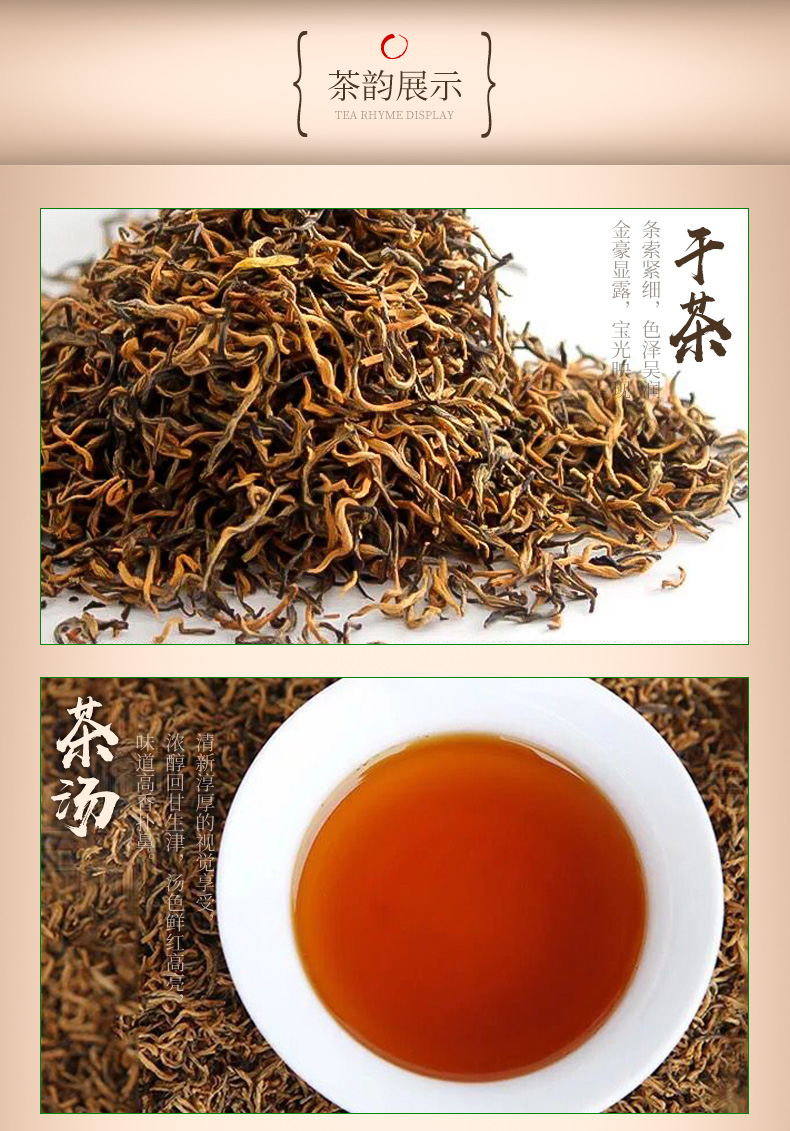 信阳红茶叶2021新茶毛尖嫩芽薯香味浓自产自销河南特产250g