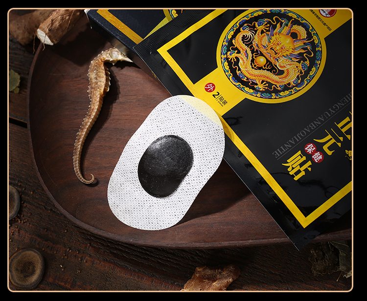 亿康益阳正元贴黄塔亿阳怡养益杨正元贴明时通非遗32时间翻倍周期装