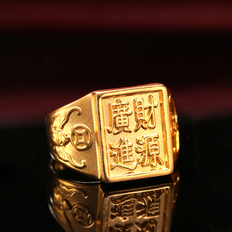 黄金树 古法金财源广进戒指 足金20.12克
