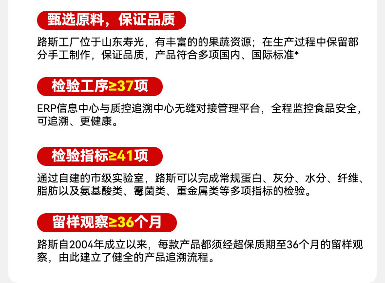 20，路斯貓罐頭非主食罐頭高湯成幼貓補水溼糧貓咪零食 【營養補充“好孕氣”】80g*6罐