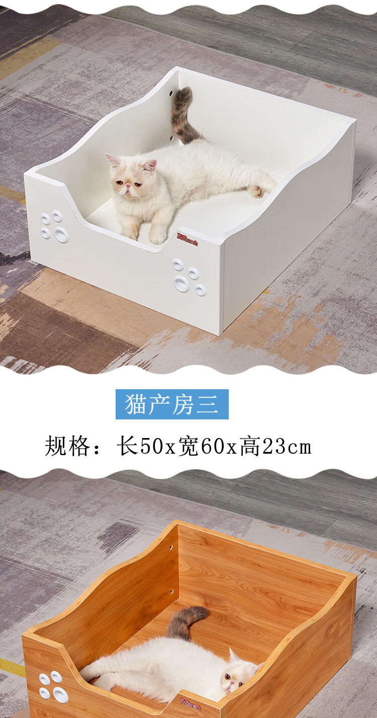 实木猫产房可擦洗猫产箱产床孕猫屋猫房子防水别墅繁育生产奶猫窝木色