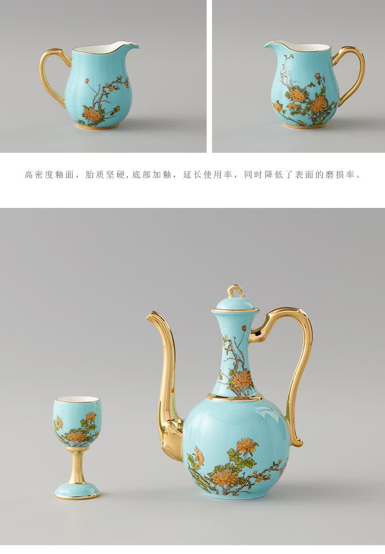 auratic国瓷永丰源夫人瓷西湖蓝380ml酒壶g20中式酒具复古家用白酒壶