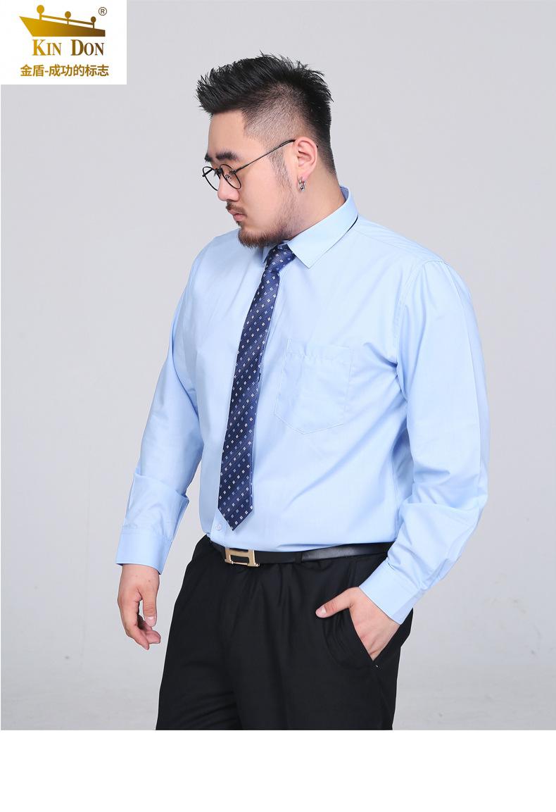 金盾男加肥加大码胖子商务正装肥佬宽松特大号纯色衬衣职业装 藏青色