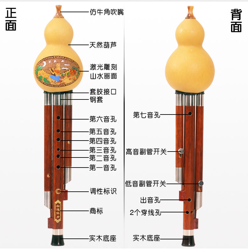 專業天然紅木黑檀木管葫蘆絲c調降bdfg調雲南吹奏樂器相遇傣鄉紅木小d