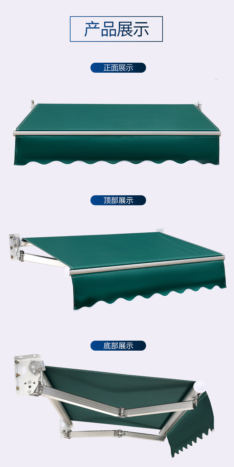 优顿遮阳棚伸缩式手摇电动折叠收缩遮阳蓬篷布户外阳台庭院门面遮雨棚