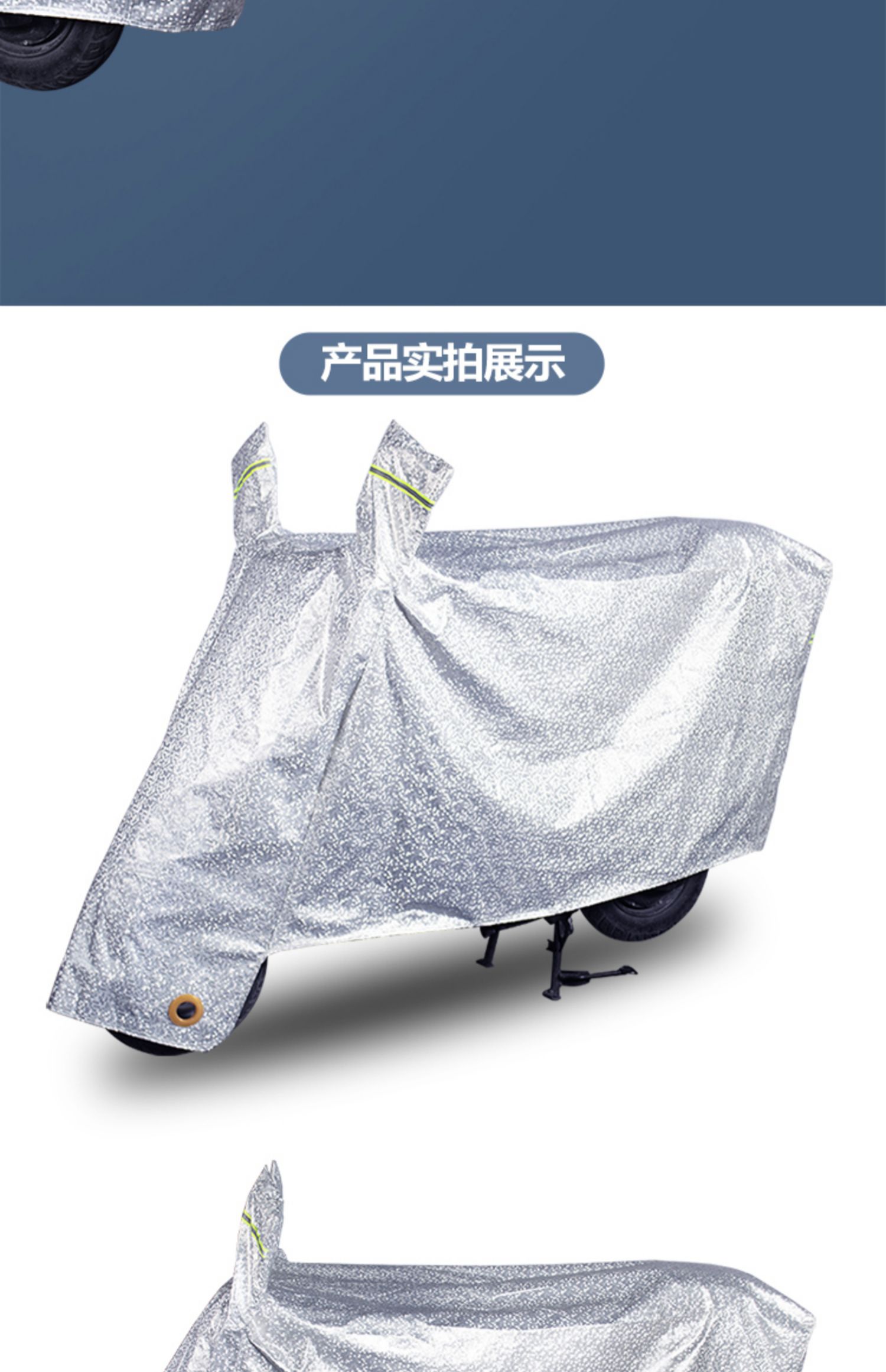 电动车雨罩摩托车车衣电动车防雨罩电瓶车车罩防晒罩子遮阳外罩通用