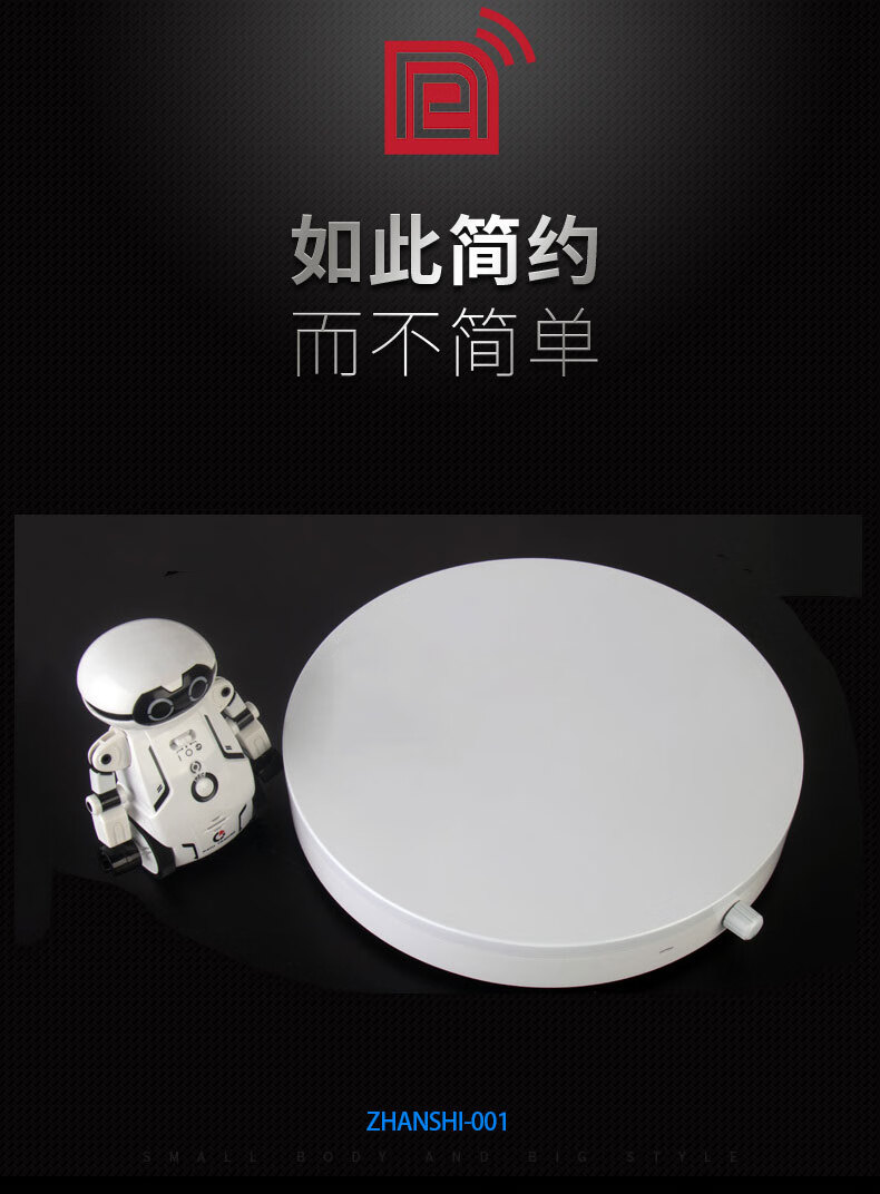 电动转盘直播神器手办产品展示台摄影台视频展架自动旋转拍摄底座60cm