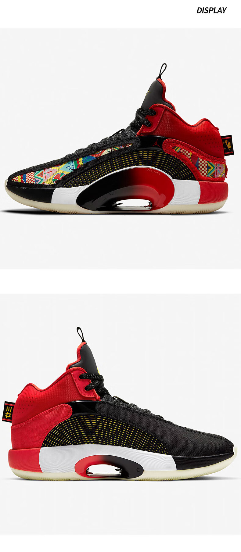 胜道运nike/耐克air jordan 35 cny aj35 篮球鞋 dd2234-001 dd2234