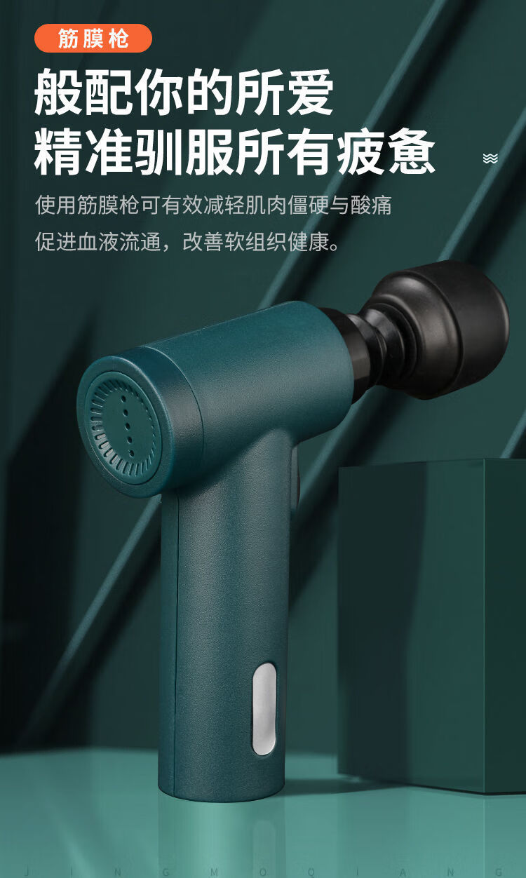 迷你筋膜枪电动便携肌肉放松多功能智能静音家用健身筋