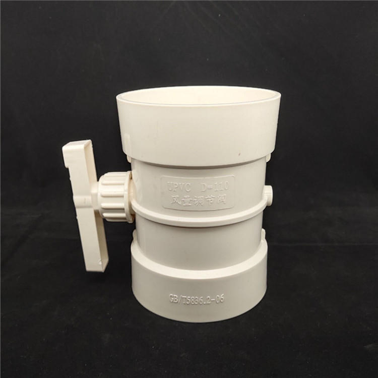 pvc手动调节阀风管风量蝶阀圆形止回阀门75 110 160 200 250 315 75mm