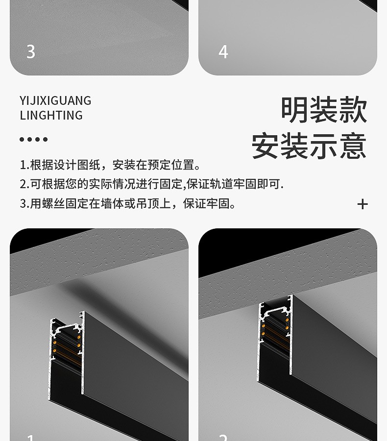 一極喜光磁吸軌道燈槽接頭配件無邊框嵌入式led明裝射燈線條燈客廳暗