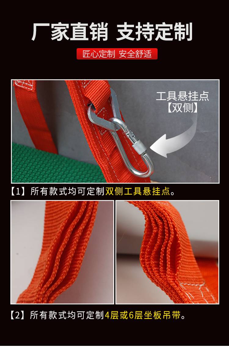 蜘蛛人高空作业滑板安全绳防坠落木坐板吊板外墙吊绳加宽座板套装