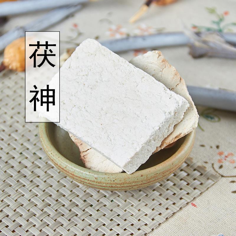 中药材 茯神 朱茯神 伏神 云神 精选整块 打粉 500g 茯神 500克【图片