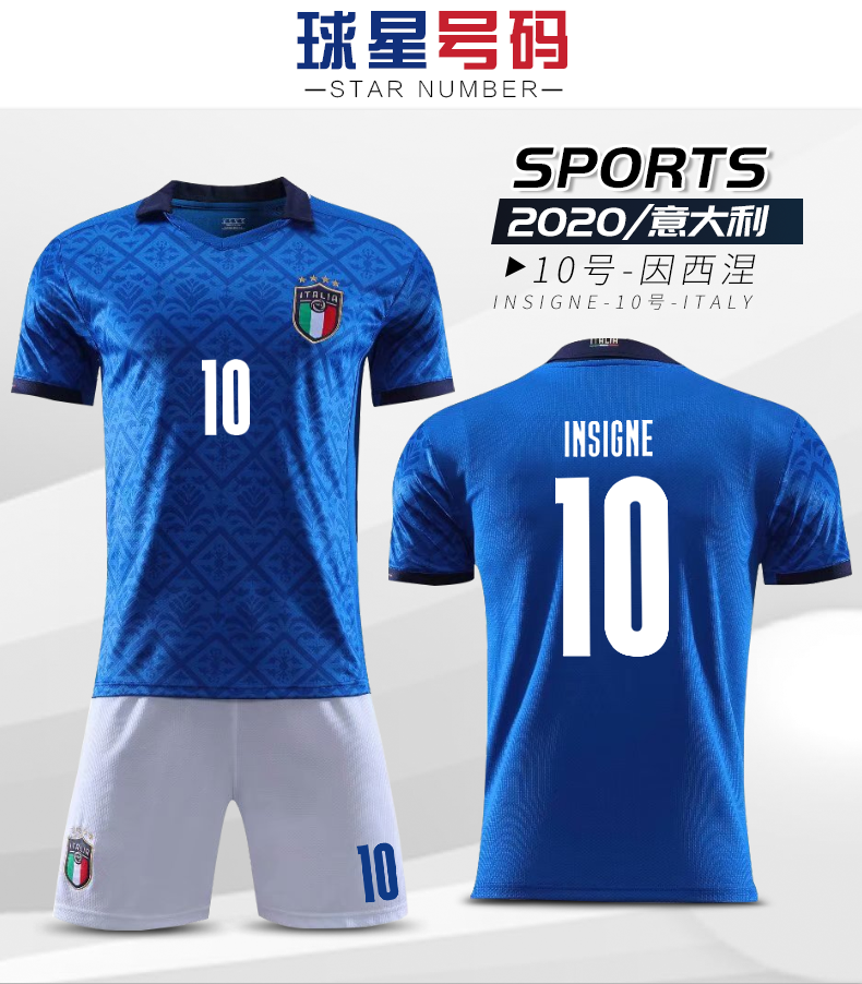 宾帛锦国家队2021欧洲杯球衣西班牙英格兰凯恩葡萄牙意大利因西涅队服