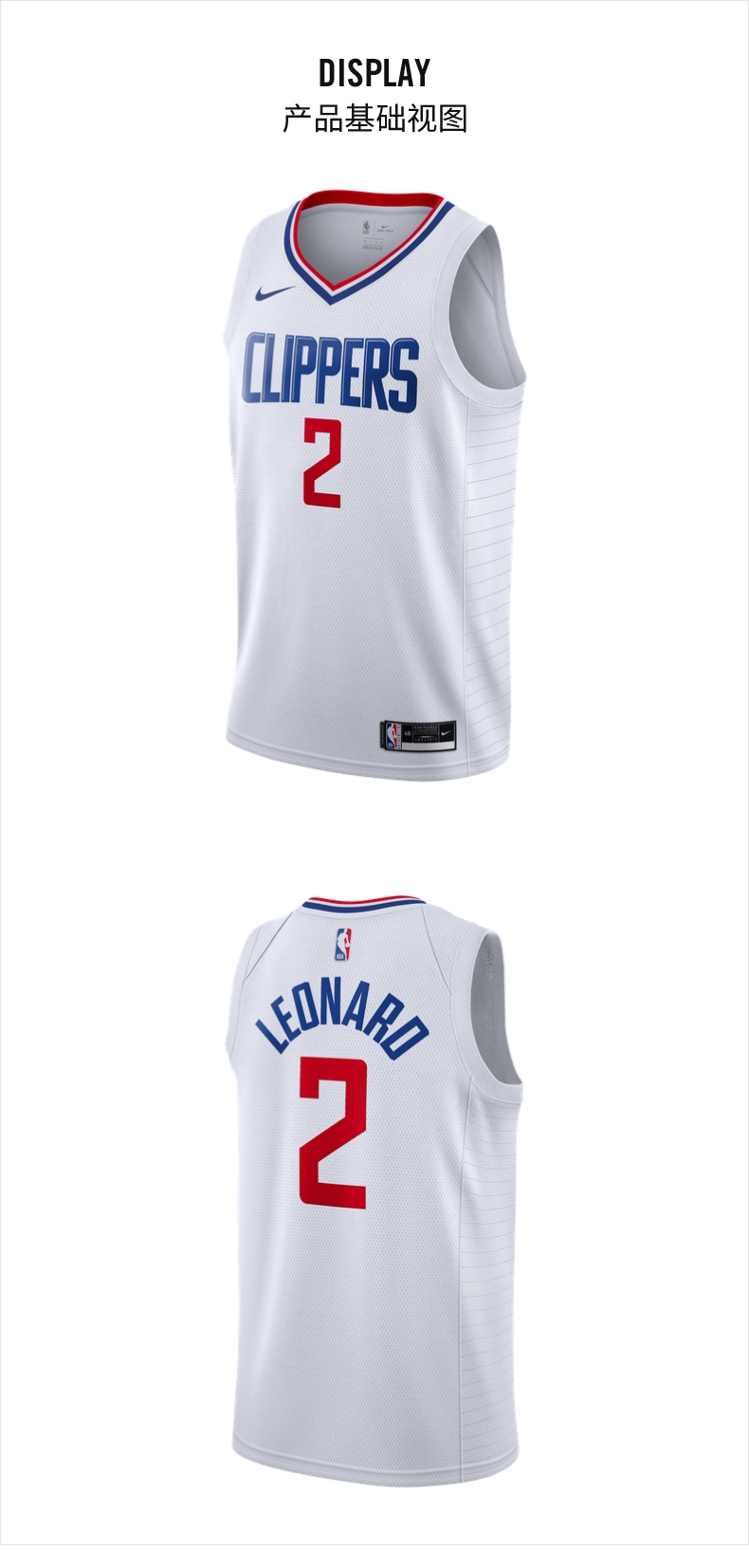 nike官方网店耐克2020赛季洛杉矶快船队nba sw男子球衣透气速干 100白