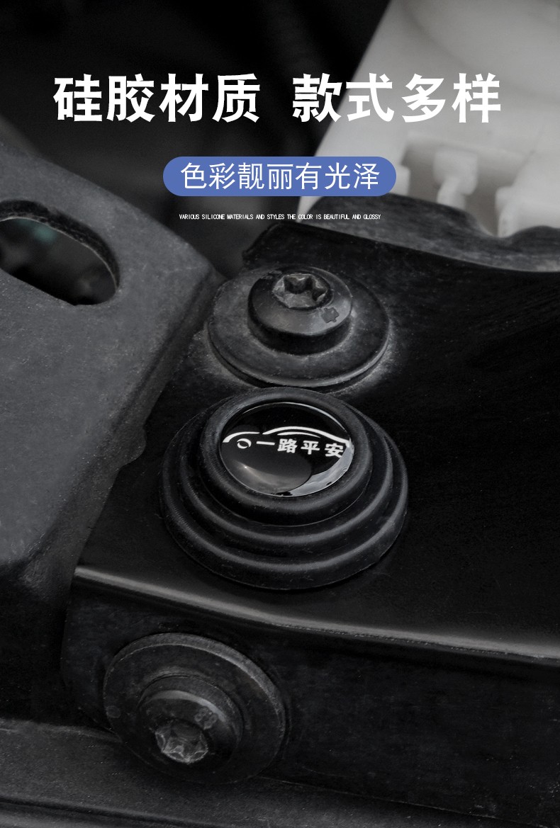 适用马自达汽车减震垫片昂克赛拉马自达3阿特兹cx4cx5cx8隔音缓冲车门