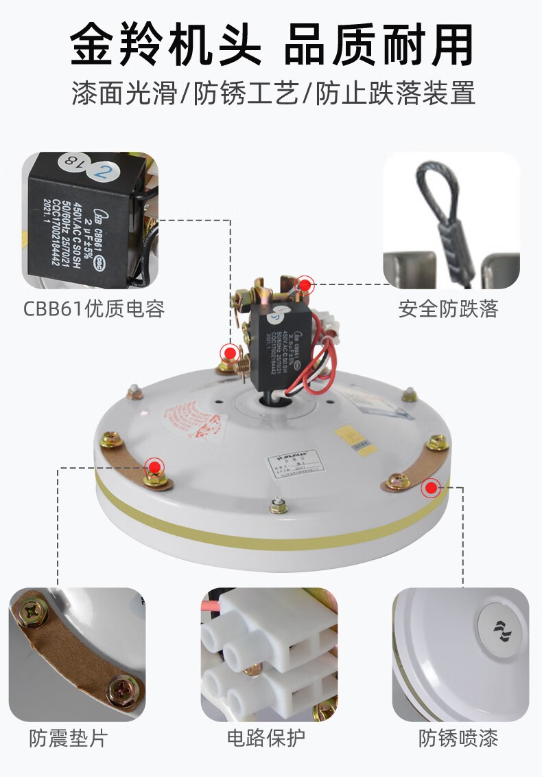 金羚jinling吊扇純銅48吋56英寸家用客廳電風扇輕音鐵葉1400五葉大