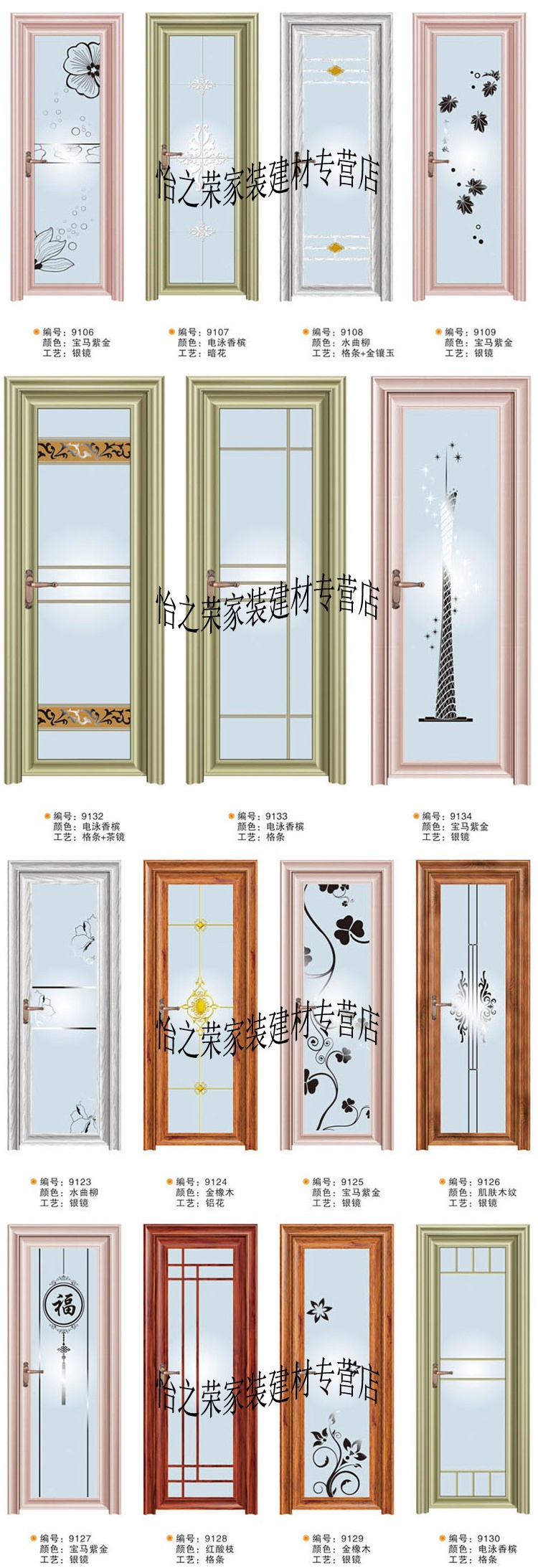 定制钛镁铝合金平开卫生间厕所门卫浴厨房门单包边钢化玻璃门洗手间门