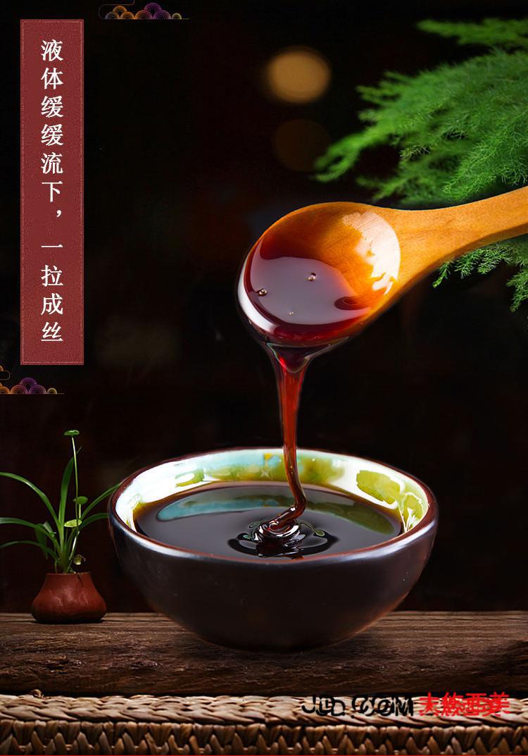 柏营甘棠 五鞭膏十三抱龙片盛世堂双阳娇娇梅花鹿鞭膏善世 【一盒装】