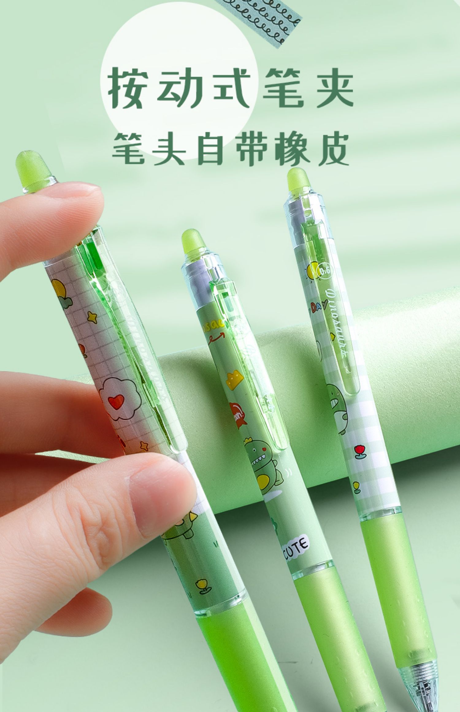 衬雪 热可擦中性笔黑色可擦笔小学生专用少女心女孩三年级可以擦掉的