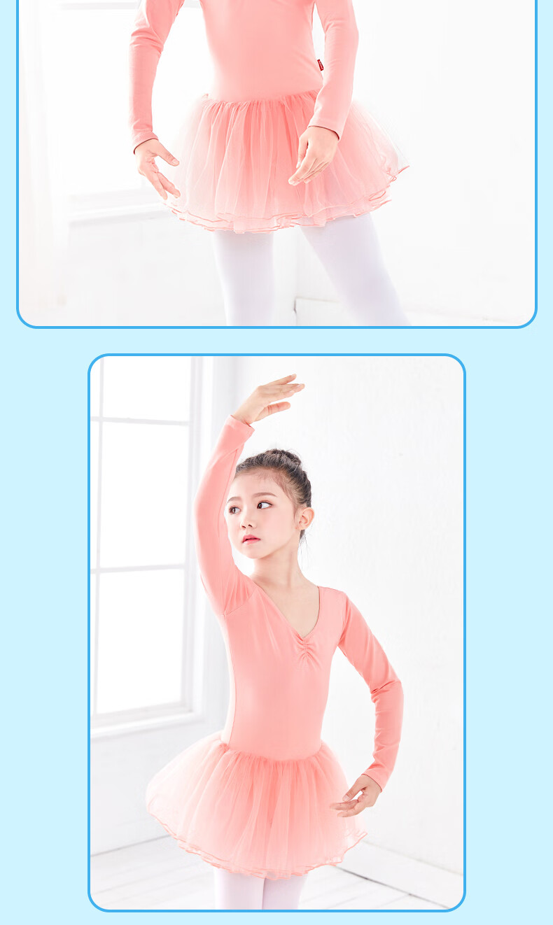 舞蹈服儿童女童舞蹈练功服秋季小孩跳舞服装宝宝可爱公主芭蕾舞裙纱裙