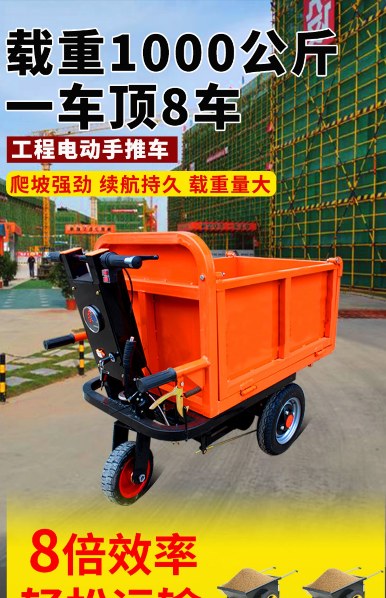 拉灰小手推三轮车工程搬运翻斗车拉货粪车养殖 电动二次翻斜斗车70宽