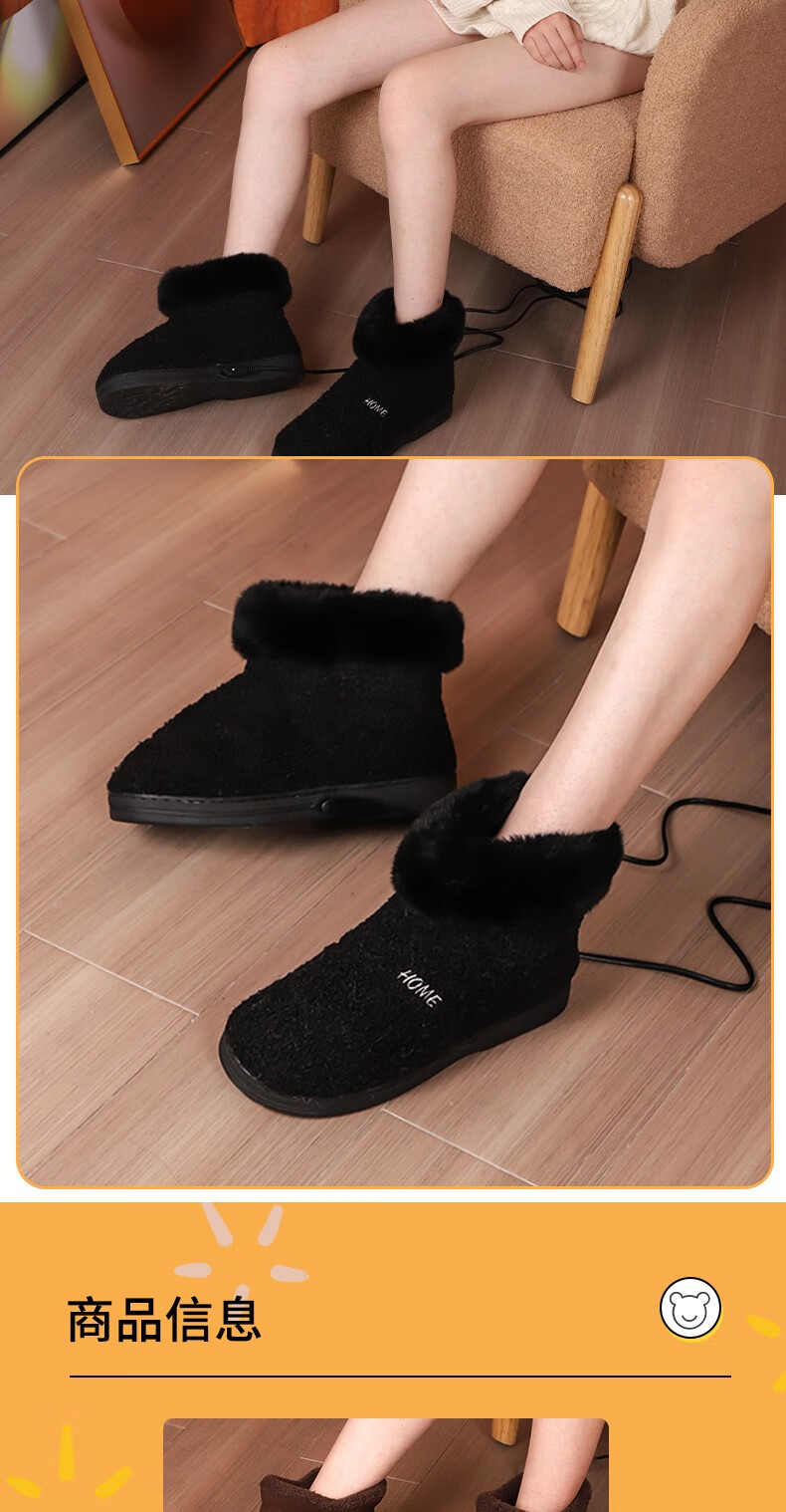 电暖鞋充电可行走 暖脚宝发热电暖宝加热保暖分脚电热棉鞋男女电暖鞋