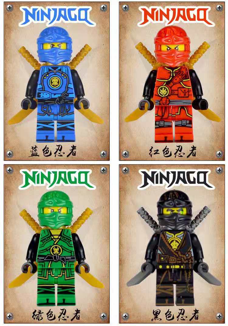 乐高lego积木幻影忍者巨轮摩托车夜行战车机甲神龙拼装男孩子玩具礼物