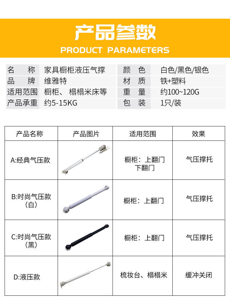 榻榻米液压杆支撑杆气压杆缓冲撑杆橱柜上下翻门柜门梳妆台气撑杆 a款