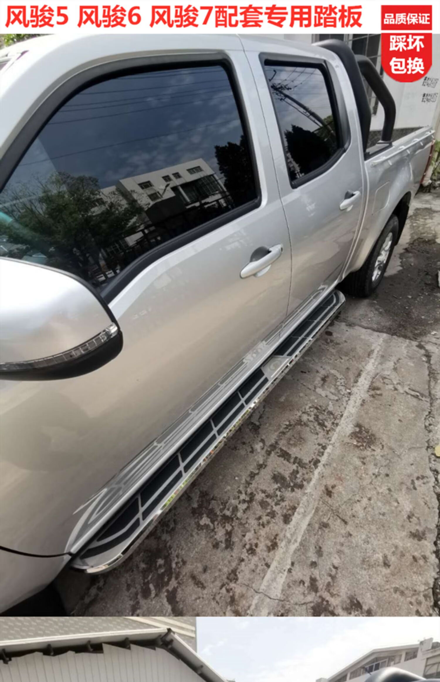 适用于长城风骏5脚踏板风骏6脚踏板风骏7迎宾侧脚踏板配套专用专用