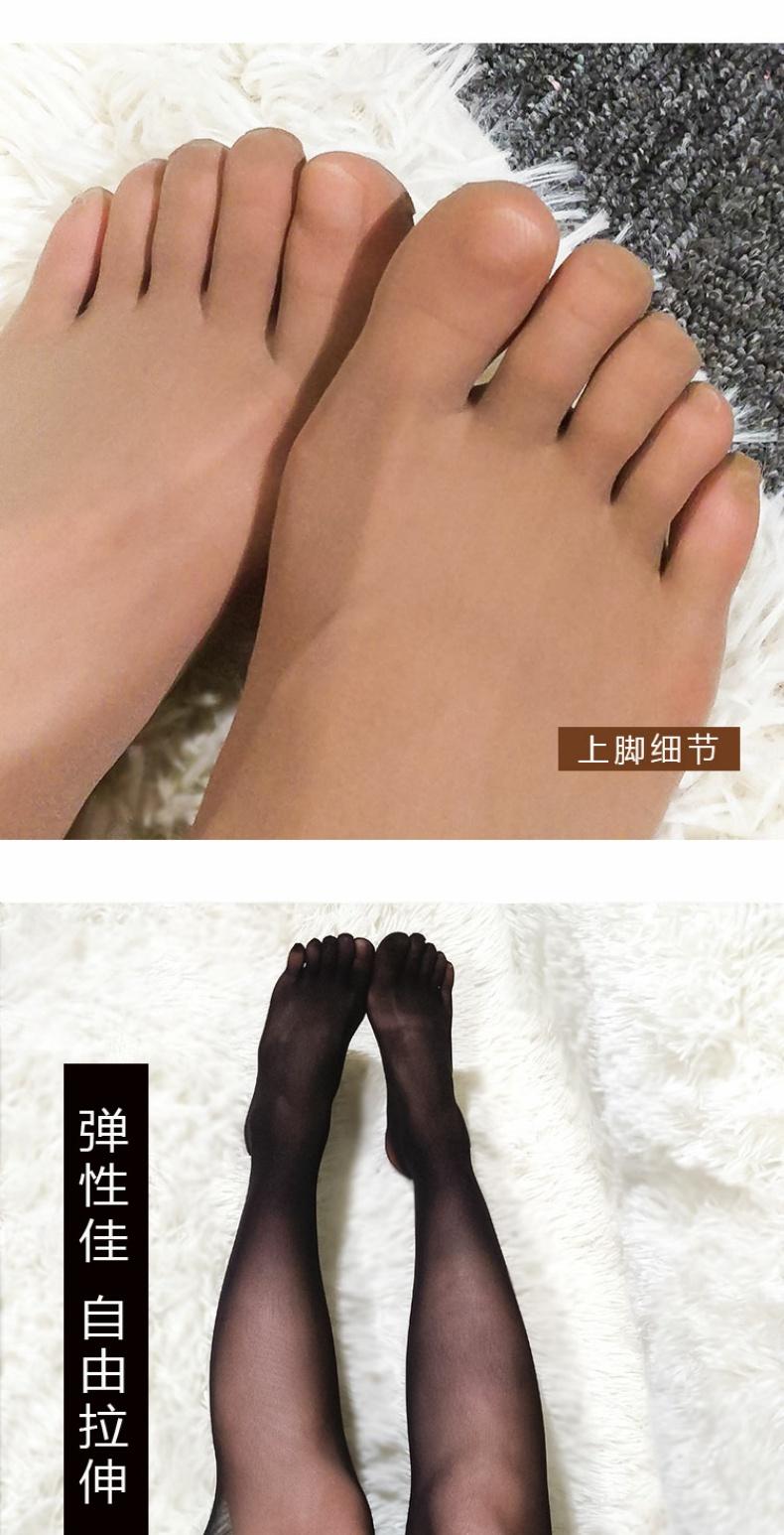分趾袜超薄无缝隐形透气五指袜大码连裤袜性感打底士jj丝袜大牌丝袜