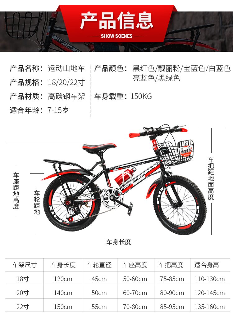 成人自行車兒童山地車賽車男女式中小學生單車18寸20寸22寸24寸26