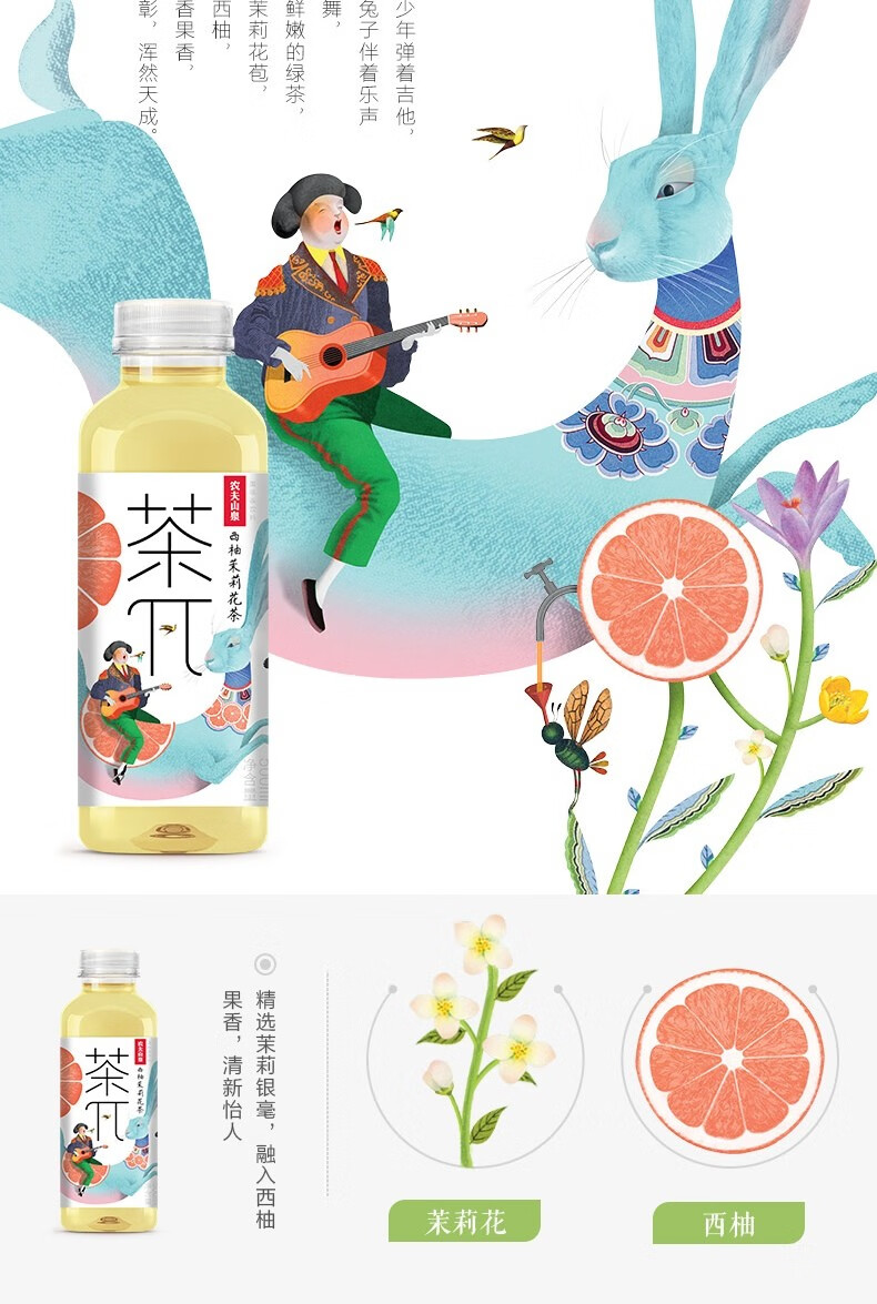 农夫山泉茶π蜜桃乌龙茶500ml15瓶整箱柠檬红茶玫瑰荔枝装混合口味茶