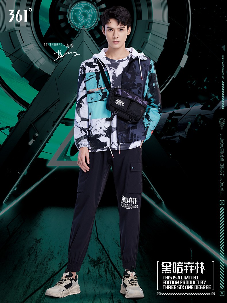 龚俊同款黑暗森林361度情侣休闲上衣连帽运动外套基础黑xl对应女码2xl