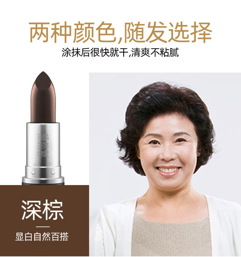 植然魅染发笔口红式一次性植物染发棒美发笔快速染头发遮盖白发染黑发
