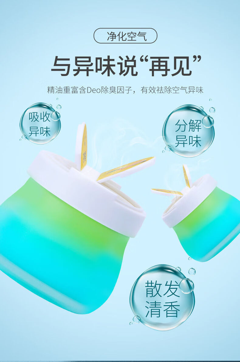 车载香水固体香膏汽车用品持久淡香氛车内空气清新剂除味香薰摆件 古龙3瓶装