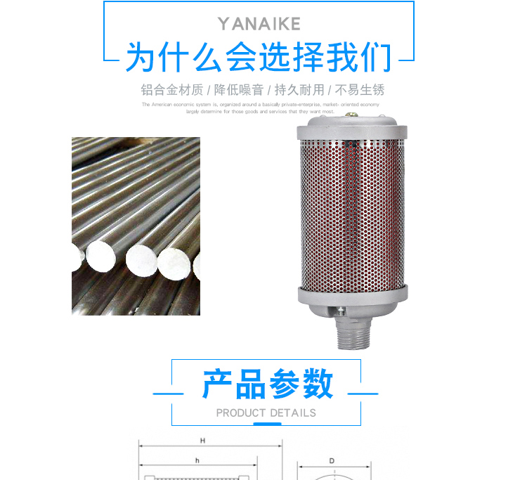 壓縮空氣xy降噪乾燥機消聲器排氣消音器氣動隔膜泵xy2525寸接口dn65