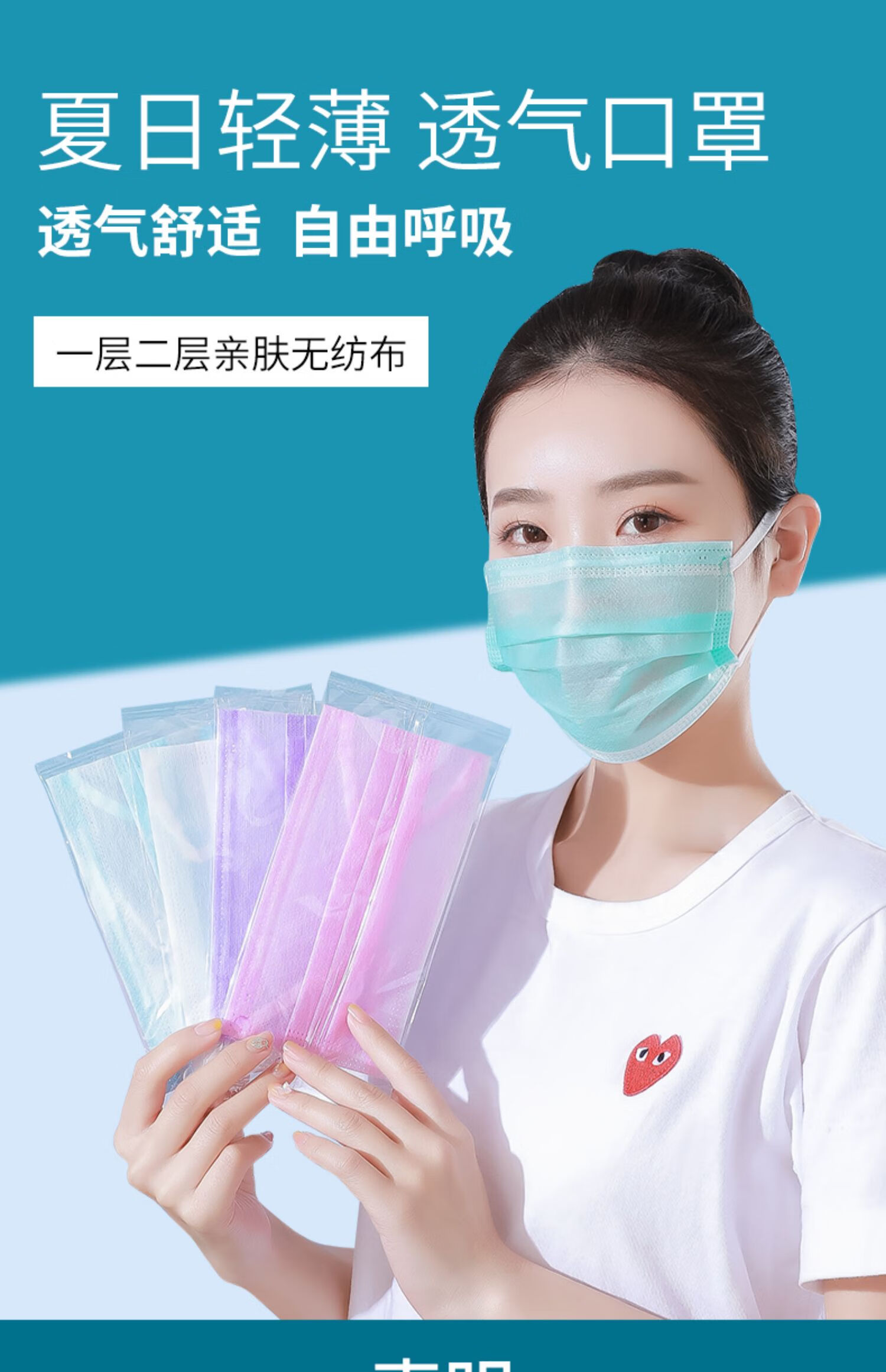 绿色口罩女夏季薄款透气防晒超薄一层两层不勒耳一次用性口罩夏天男宽