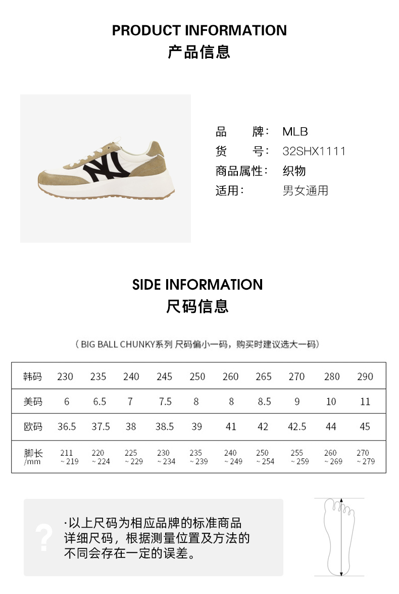 mlb纽约洋基队男女同款情侣老爹鞋耐磨缓震跑步鞋轻便运动鞋夏季新款