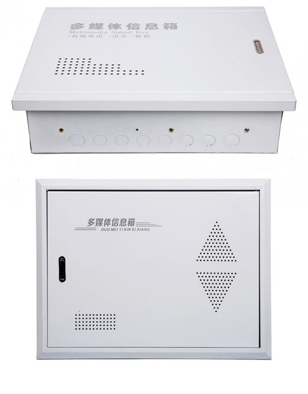 晗畅 多媒体信息箱弱电箱家用暗装光纤入户改造超大集线小号明装配电