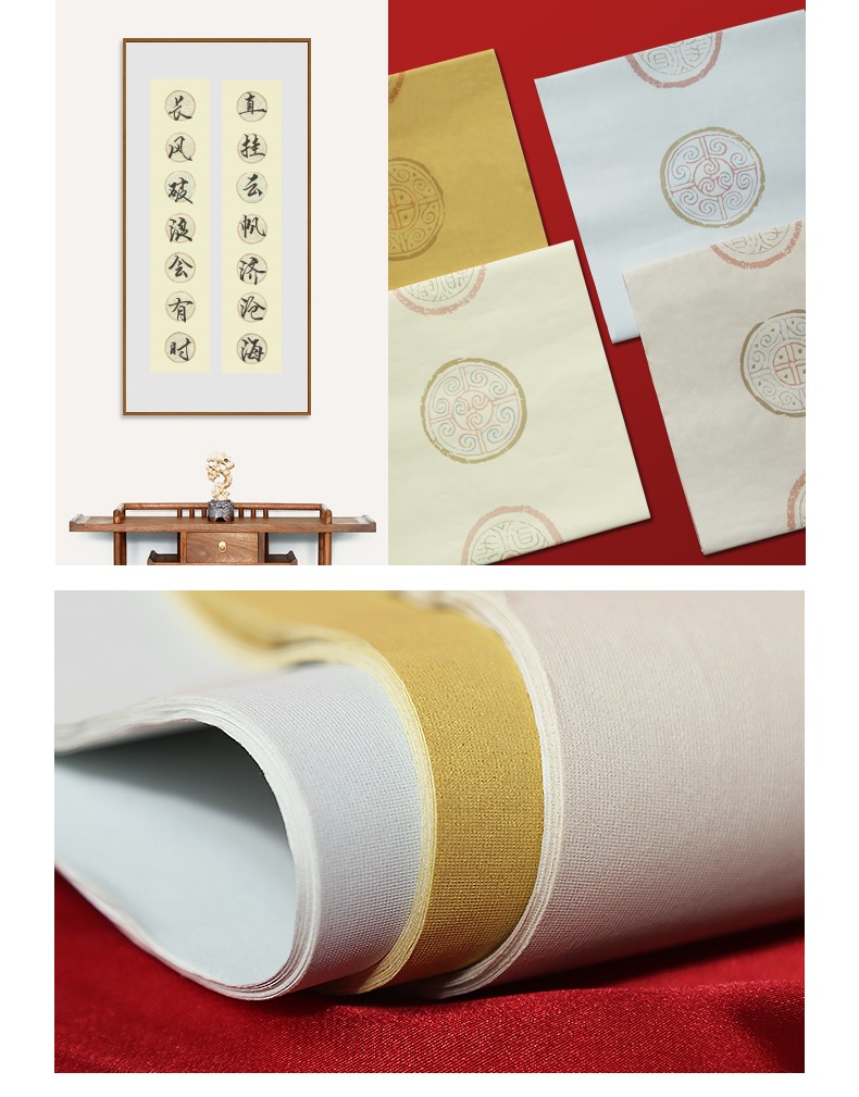 赋比兴工艺美术大师佘贤兵制蜡染瓦当对联作品专用宣纸纯手工毛笔绢纸