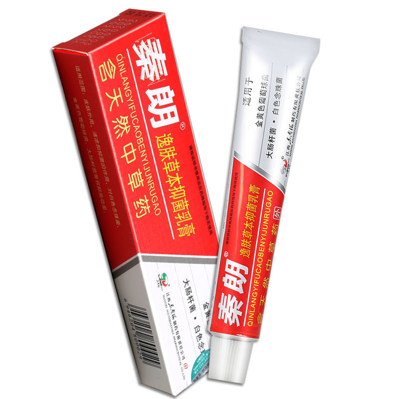 秦朗乳膏逸肤草本乳膏皮肤大腿瘙痒脚气膏牛皮藓5瓶装