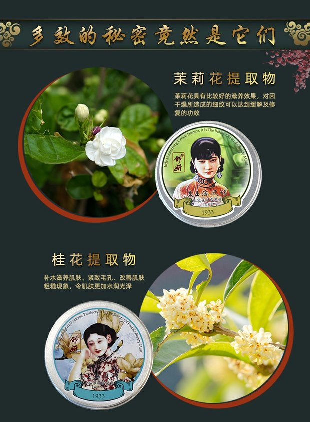 舒妍雪花膏老上海风情玉容保湿雪花膏国货滋润保湿补水不油腻 4瓶