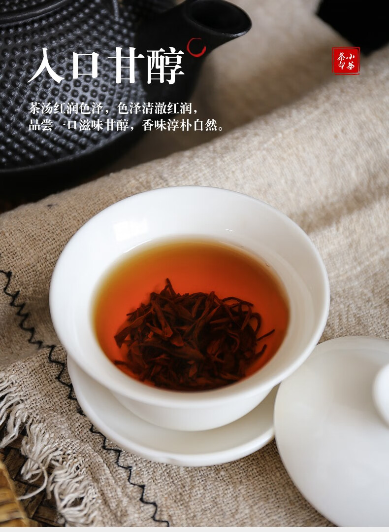 浙江会稽山越红工夫红茶新茶浓香型散装75克罐装包装 越红红茶75克*2